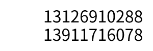 13126910288